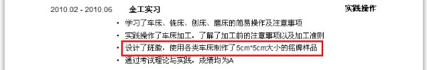 怎样通过篮球友谊赛后进行数据分析?_0